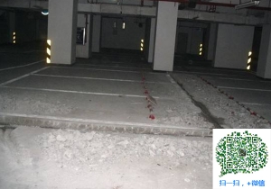 浠水青岛地下室堵漏